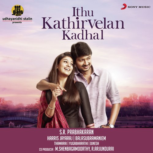 Vizhiyae Vizhiyae - Harris Jayaraj