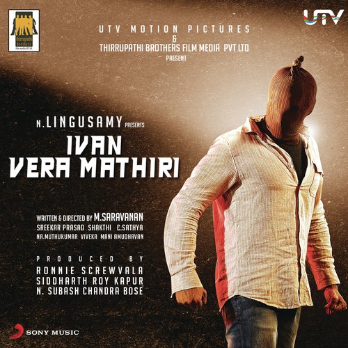 Idhuthaan - C. Sathya