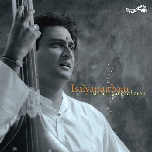 Petra Thai Thani - Sriram Gangadharan