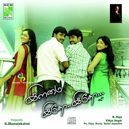 Kuthu Paattu - Vidyasagar