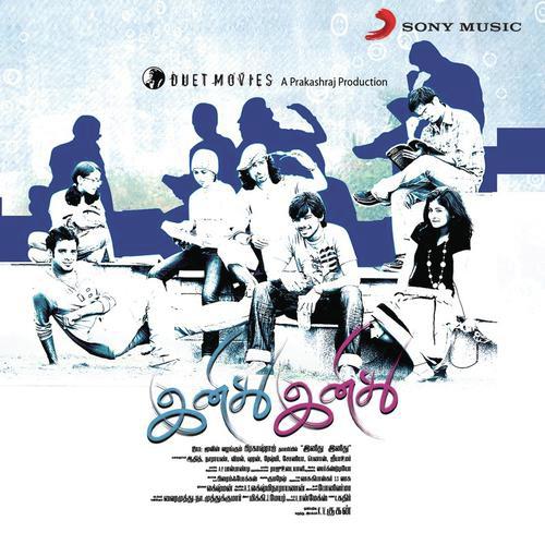 Ennangal Vaannoki - Mickey J Meyer