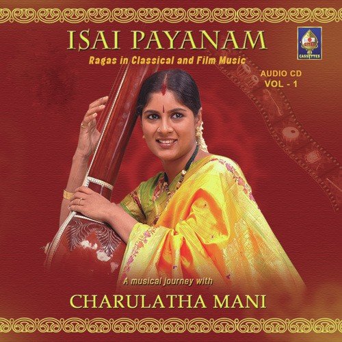Raga Abheri (Concert Piece) - Charulatha Mani