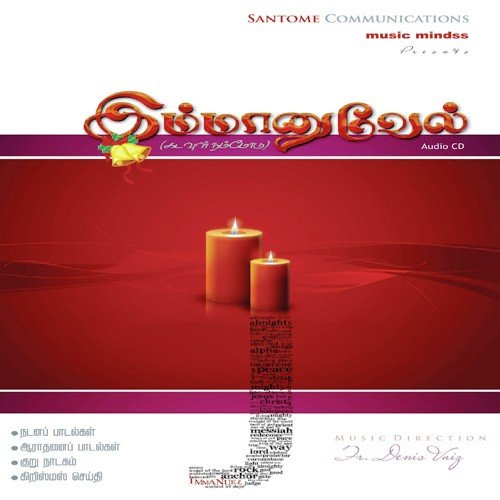 Intru Namakkaha - Various Artists