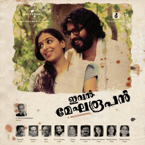 O Marimayan (Soundtrack Version) - Various Artists