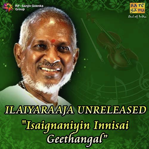 Vaadiyamma - Ilaiyaraaja