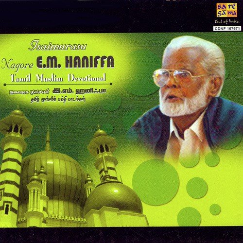 Dhikir - Various Artists