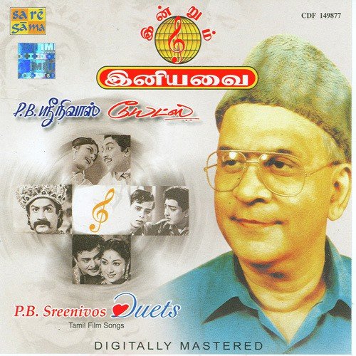 Ondru Serntha Anbu - Various Artists