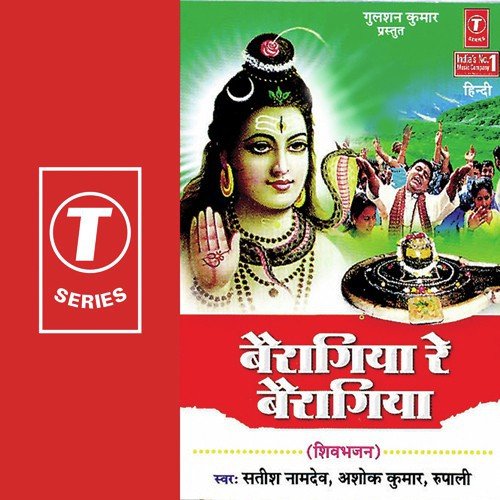 Unchi Pahari Upar - Bablu Mathews