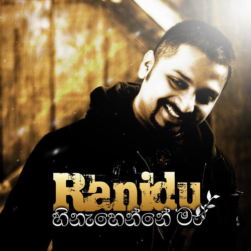 16 Athamita Kasi (Nucleya Remix) - Ranidu
