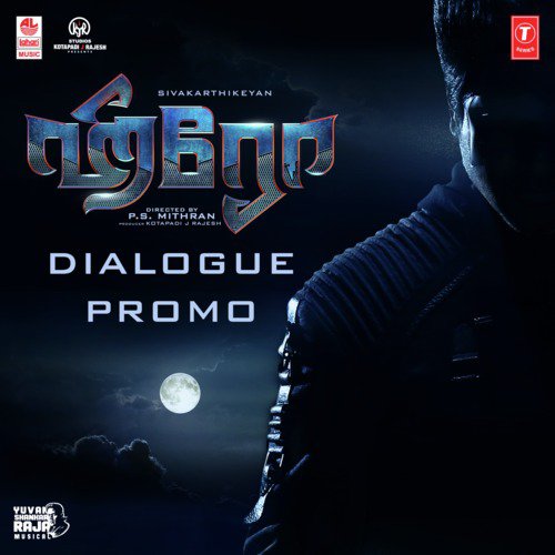 Hero - Dialogue Promo - Yuvan Shankar Raja