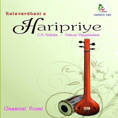 Devi Nin - Ragam KambhojiTalam Adi - C.N. Krithika, Vaikom Vijayalakshmi