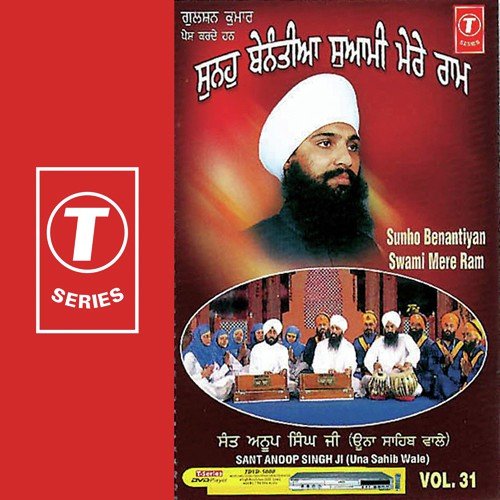 Jin Prem Kiyo Tin Hi Prabh Paayo - Sant Anoop Singh Ji