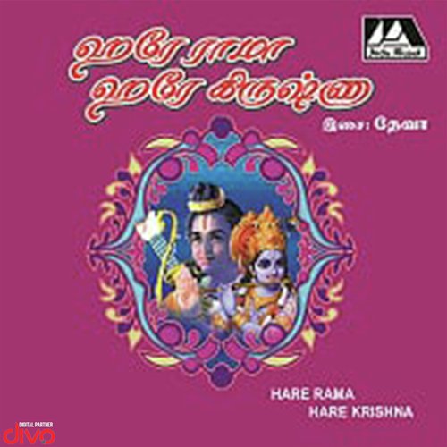 Marai Vedhangal - Deva