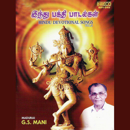 Santhana - Madurai G. S. Mani