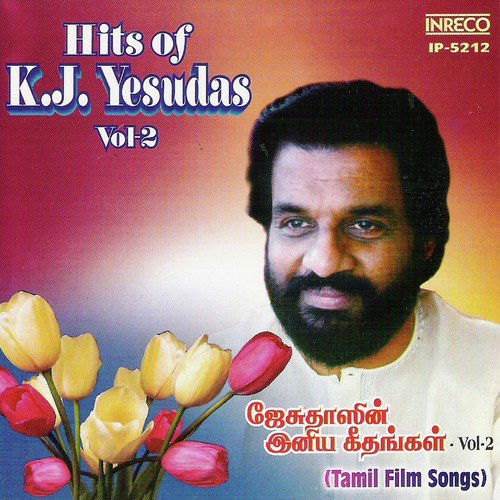 Ennuyir Nee Thaane (From Priya) - K.J. Yesudas