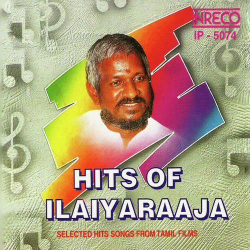 Naane Naana (From Azhage Unnai Aarathikkiren) - Ilaiyaraaja