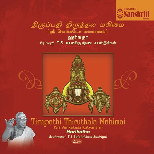 Tirupathi Thiruthala Mahimai, Pt. 2 (Harikatha) - Brahmasri T. S. Balakrishna Sastrigal