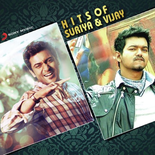 Chinna Thamarai - Various Artists