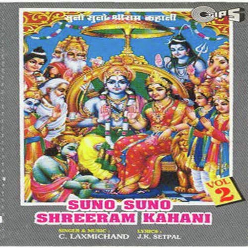 Suno Suno Shreeram Kahani Part 2 - Various Artists