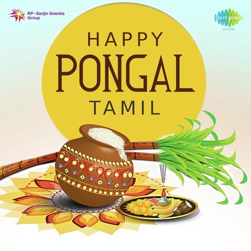Summa Kedandha (From Nadodi Mannan) - Various Artists