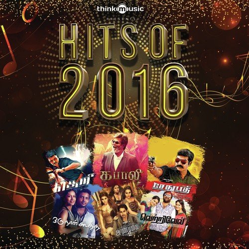 Hey Aasmaan - Santhosh Narayanan