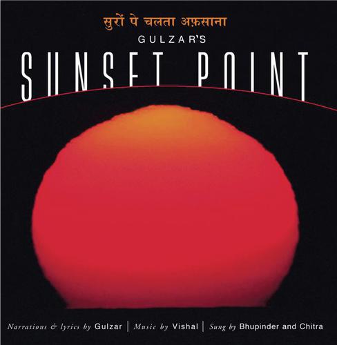 Aarzoo Meri - Gulzar