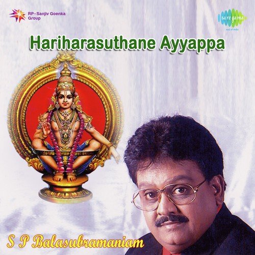 Tharaka Brammam - S. P. Balasubrahmanyam