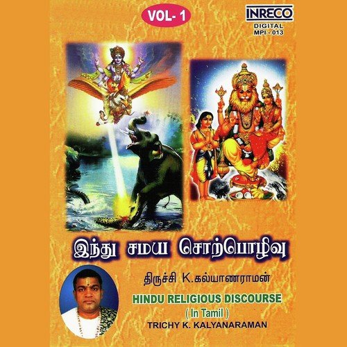 Sri Prahalatha Sarithram - Trichy K. Kalyanaraman