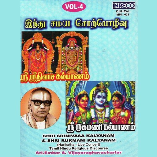 Shri Rukmani Kalyanam Vol - 1 - Shri Embar S. Vijayaraghavachariar