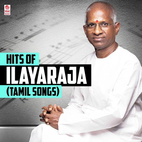Athey Kathal - Ilaiyaraaja