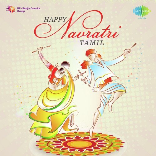 Solladi Abhirami (From Aadhiparasakthi) - Various Artists