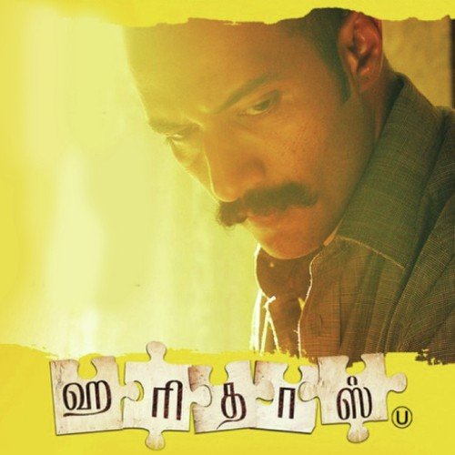 Kaaki Sattai Police - Vijay Antony