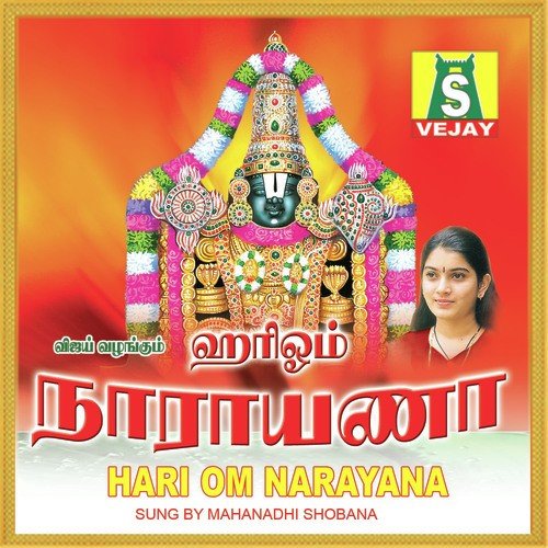 Govindan Nama - Mahanadhi Shobana