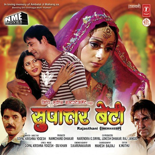 Mausam Hai Baharon Ko - Indu Khan