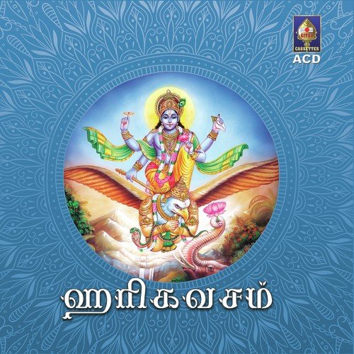 Thiruvenkatamudaiyaan - Vinaya Saindhavi