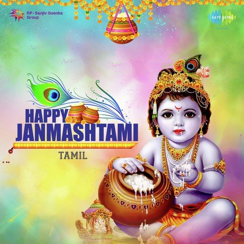 Alai Payudhe - M. S. Viswanathan