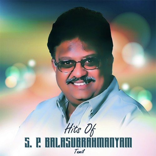 Ithu Oru Ponmalai (From Nizhalgal) - Ilaiyaraaja