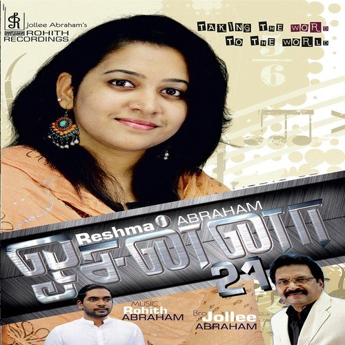 Arputharaam - Rohith Abraham