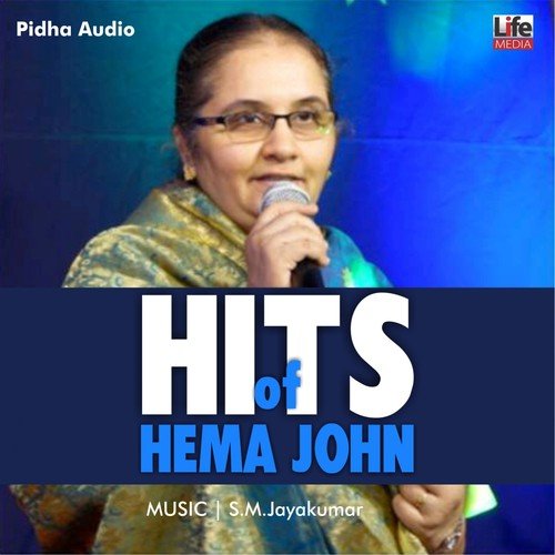 Kali Kooruvom - Hema John