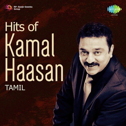 Ennadi Meenakshi (From Ilamai Oonjal Aadukirathu) - A.R. Rahman