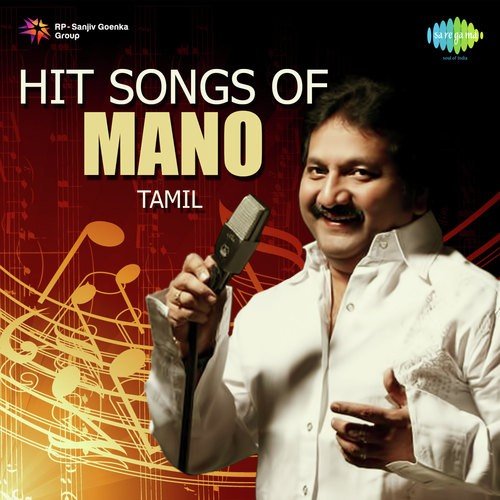 Laila Oh Laila  (From Oru Kadhal Vasantham) - Ilaiyaraaja