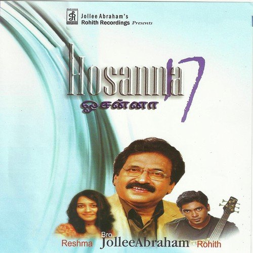 Paaduven Yesuve - Jollee Abraham, Jollee Abraham