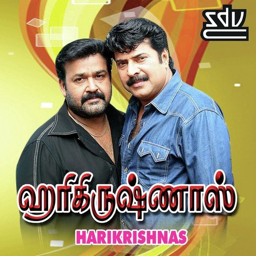 Ponnaambal - Ouseppachan