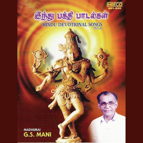 Yendan Manam - Madurai G.S. Mani