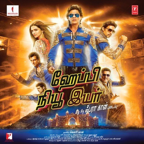 India Waale - Vishal-Shekhar, Dr. Zeus