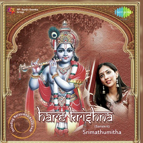 Sri Damodarashtakam - Sri Mathumitha