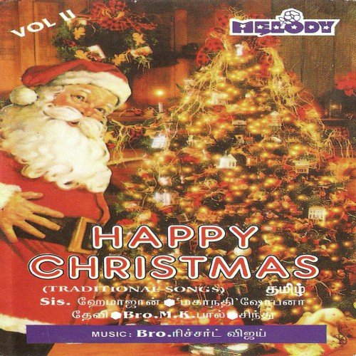 Rajan Balan Piranthanare - Various Artists