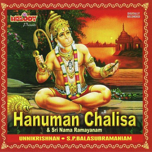 Anjanadeviyin - Various Artists