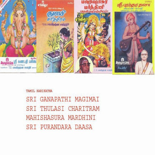 Mahishasura Mardhini - Various Artists