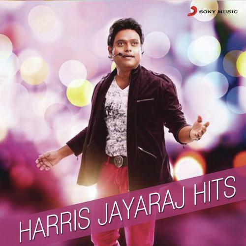 Engeyum Kaadhal (From Engeyum Kadhal) - Various Artists